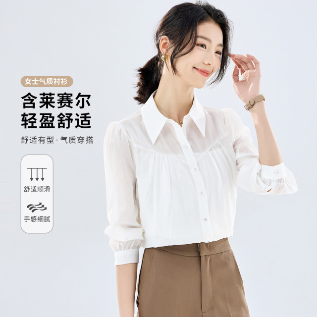 10654984.【含莱赛尔】罗蒙女士长袖衬衫舒适简约轻薄日常清新系扣衬衫女