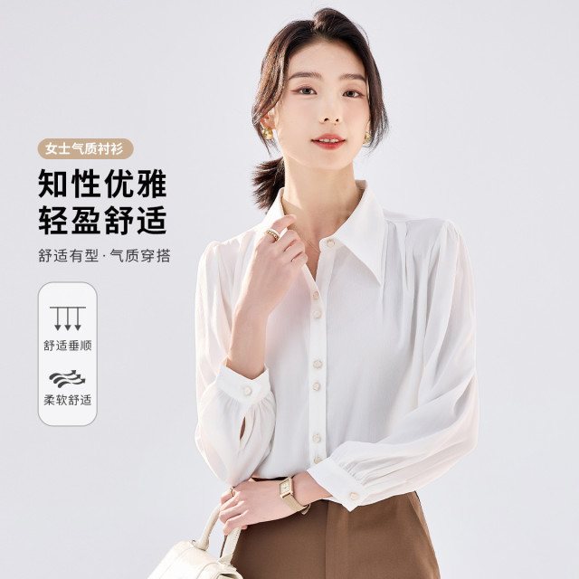 10655179.罗蒙女士长袖衬衫女款经典款通勤翻领长袖纯色单穿衬衣内搭衬衫
