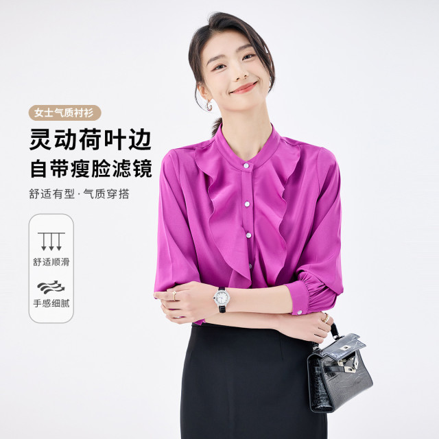 10655413.【灵动荷叶边】罗蒙女士长袖衬衫经典圆领舒适休闲商务通勤衬衫女