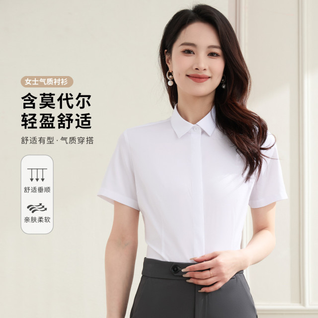 10777373.【含莫代尔】罗蒙女士短袖衬衫简约舒适百搭休闲商务衬衫女开衫系扣
