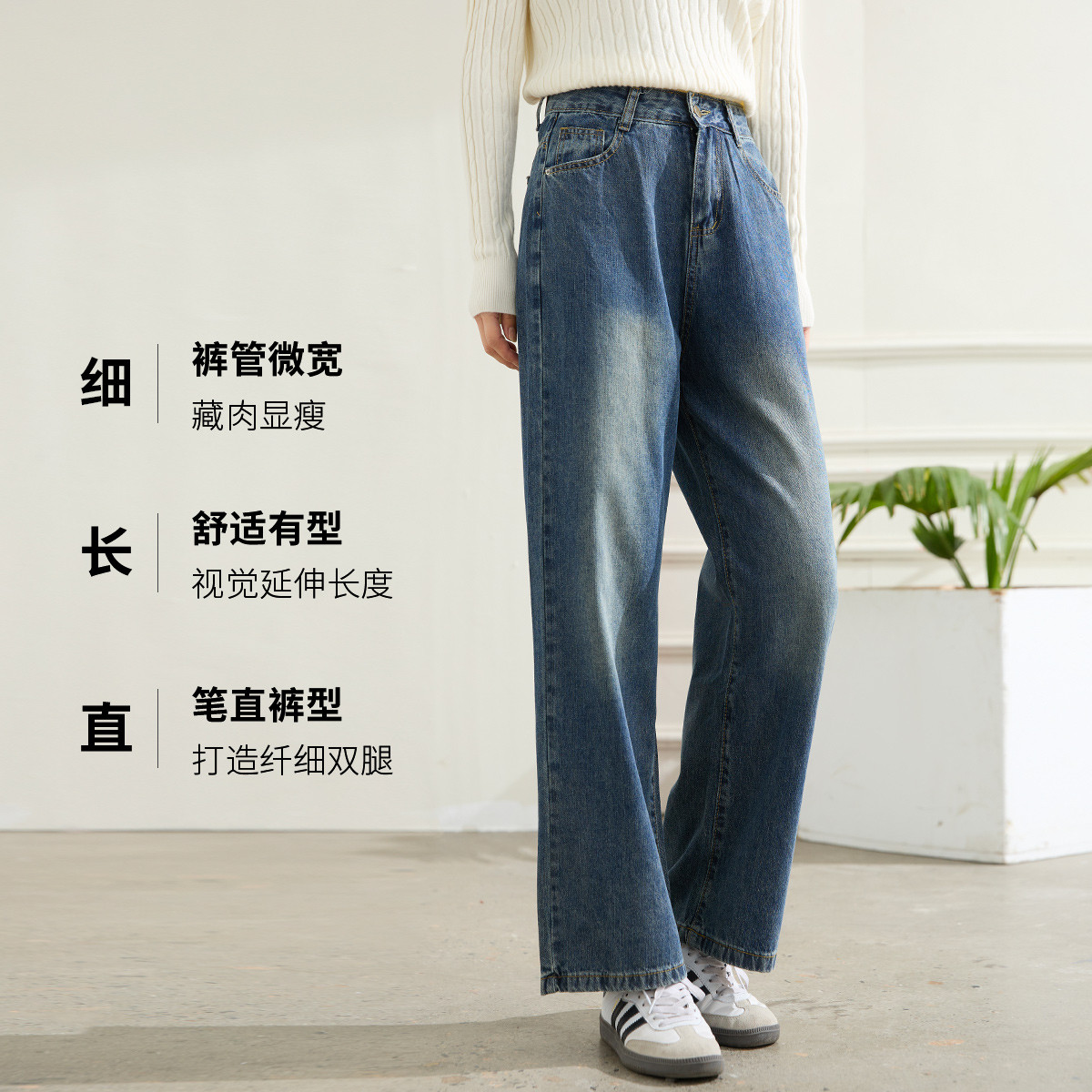 11466217.罗蒙春秋女式牛仔裤百搭休闲大众日常直筒裤长裤女裤子