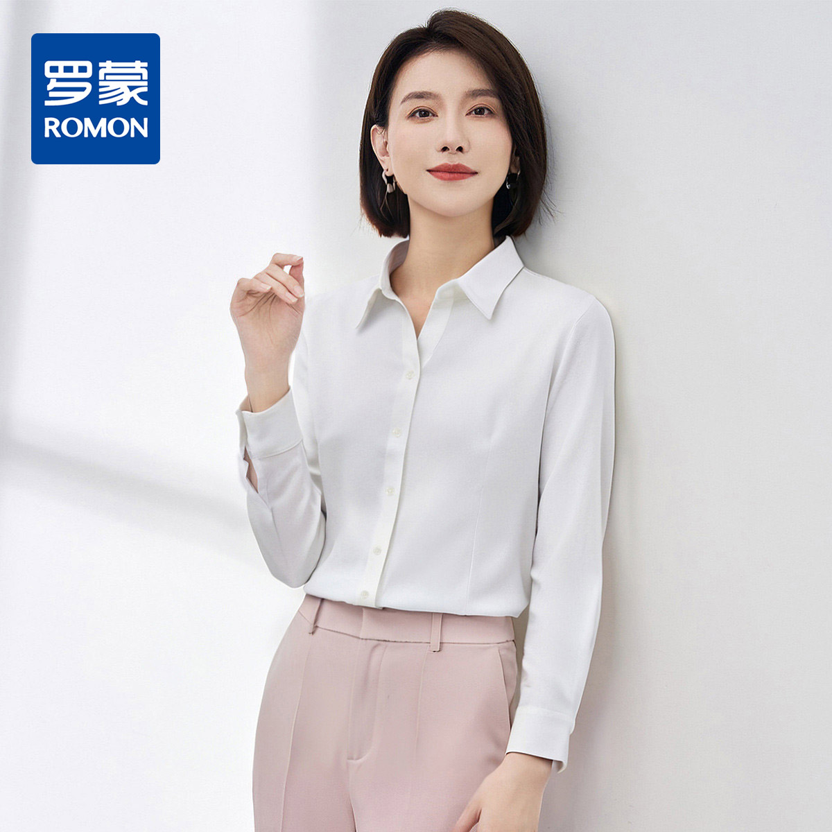 12126973.【含莫代尔】罗蒙女士长袖衬衫V领修身百搭易打理衬衣女商务通勤