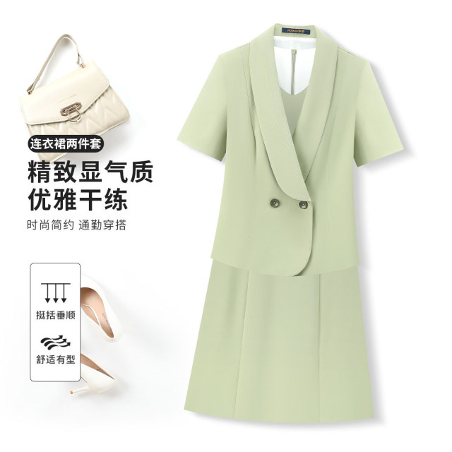 13366422.【短袖西装+无袖连衣裙】罗蒙女士套装气质优雅简约商务百搭两件套