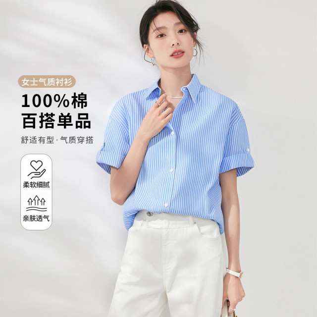 13368856.【100棉】罗蒙女士衬衫简约条纹百搭时尚舒适可外穿衬衣女
