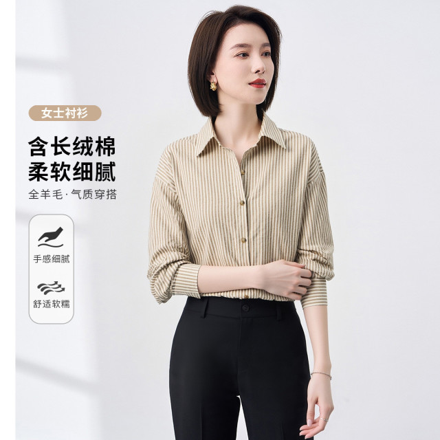 13379295.【棉混纺】罗蒙女士长袖衬衫商务通勤简约条纹舒适简约大方衬衣女
