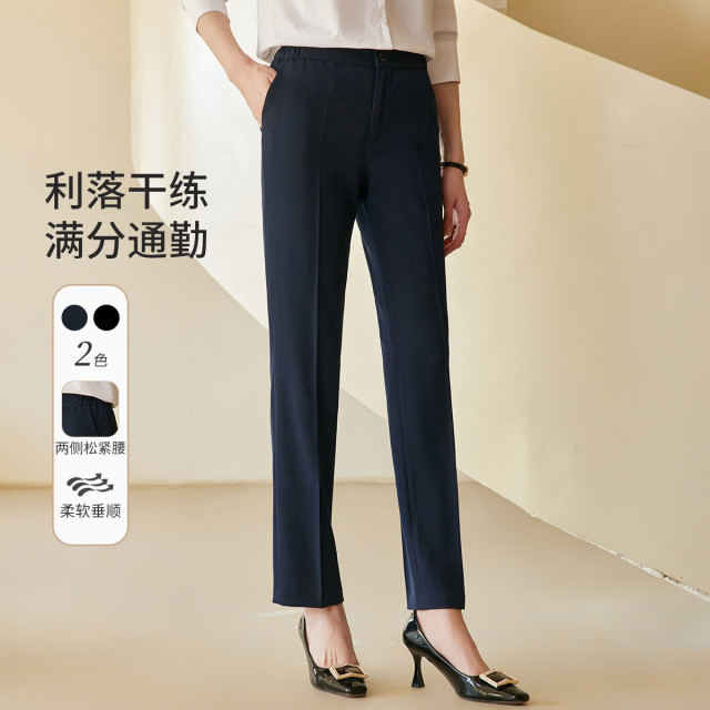 13380575.罗蒙女士西裤修身款纯色简约舒适商务通勤上班工装女西装裤长裤