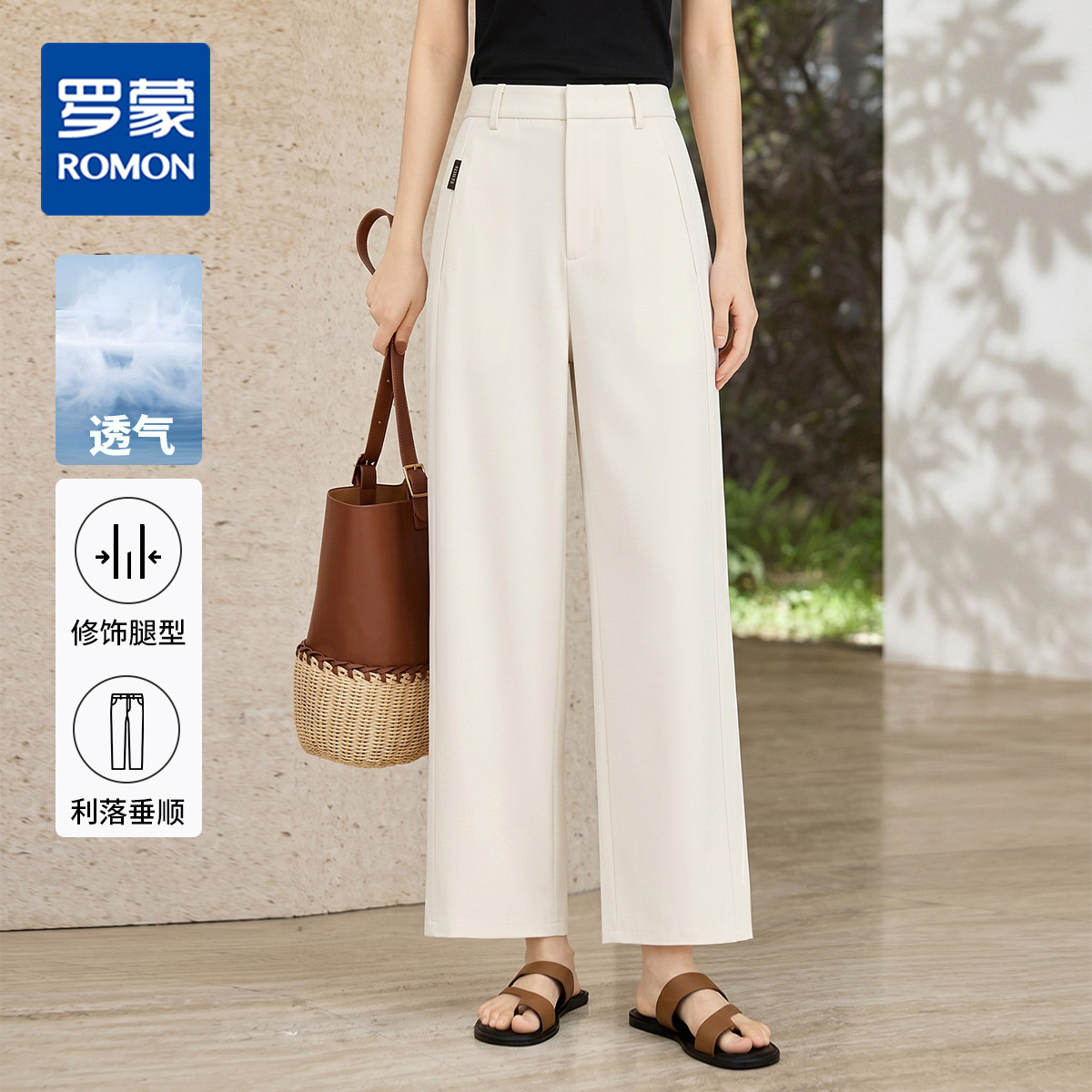 13504949.【都市通勤】罗蒙夏季女式休闲裤直筒宽松显瘦通勤百搭气质九分裤女