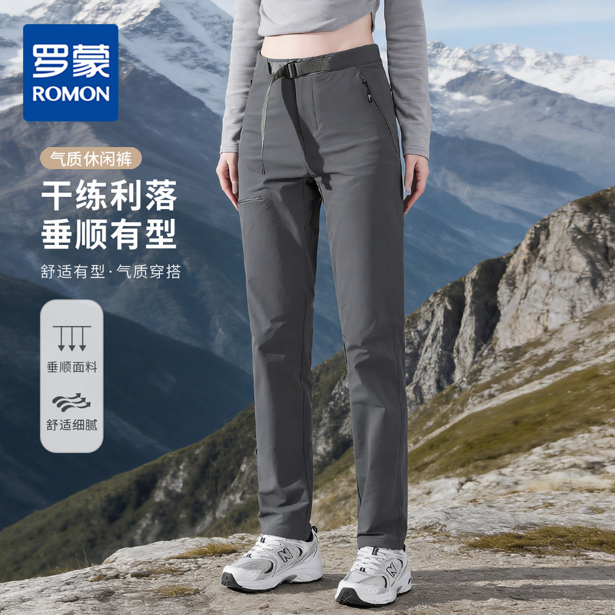 13503508.【男女同款】罗蒙工装休闲裤腰带设计简约户外日常垂顺有型舒适百搭