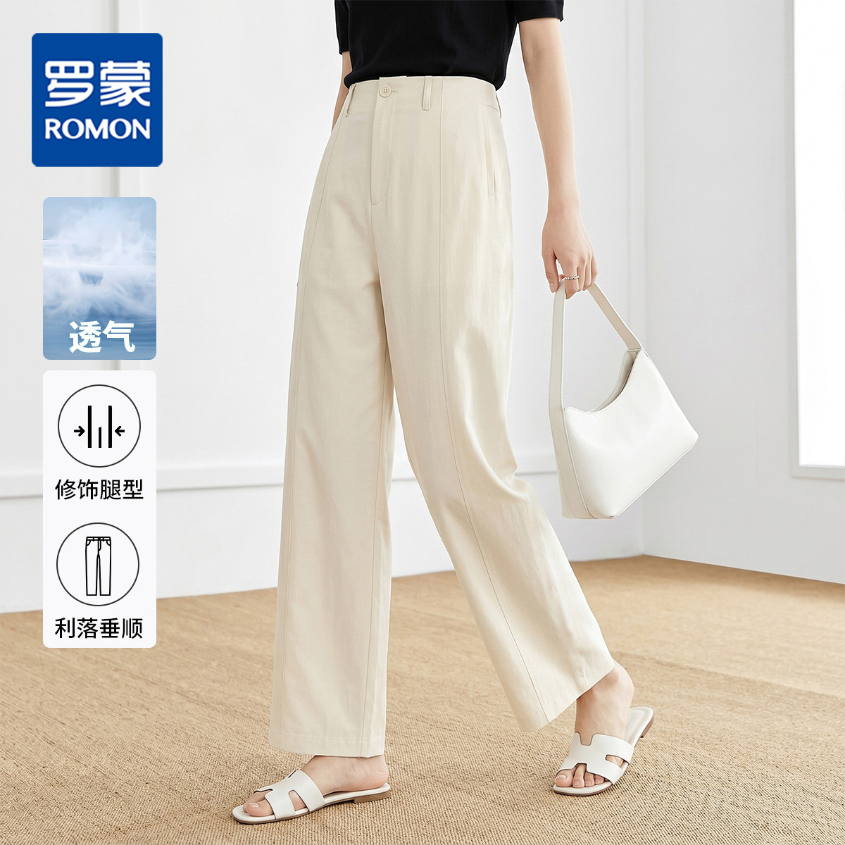 13505041.【宽松显瘦】罗蒙春夏新品女式休闲裤直筒裤女通勤百搭气质九分裤女