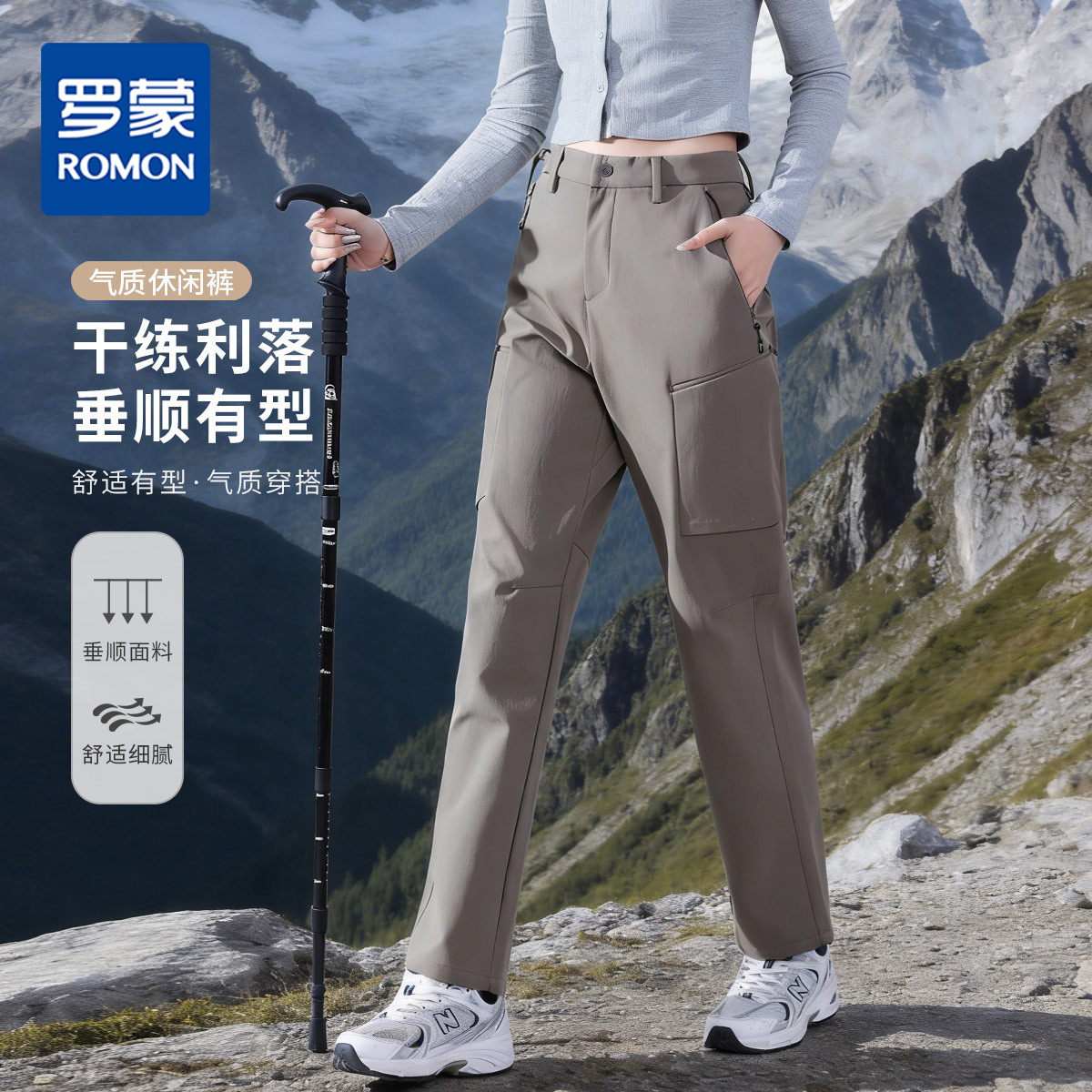 13503817.【男女同款】罗蒙户外工装裤夏季垂顺休闲裤多口袋透气登山裤 情侣款
