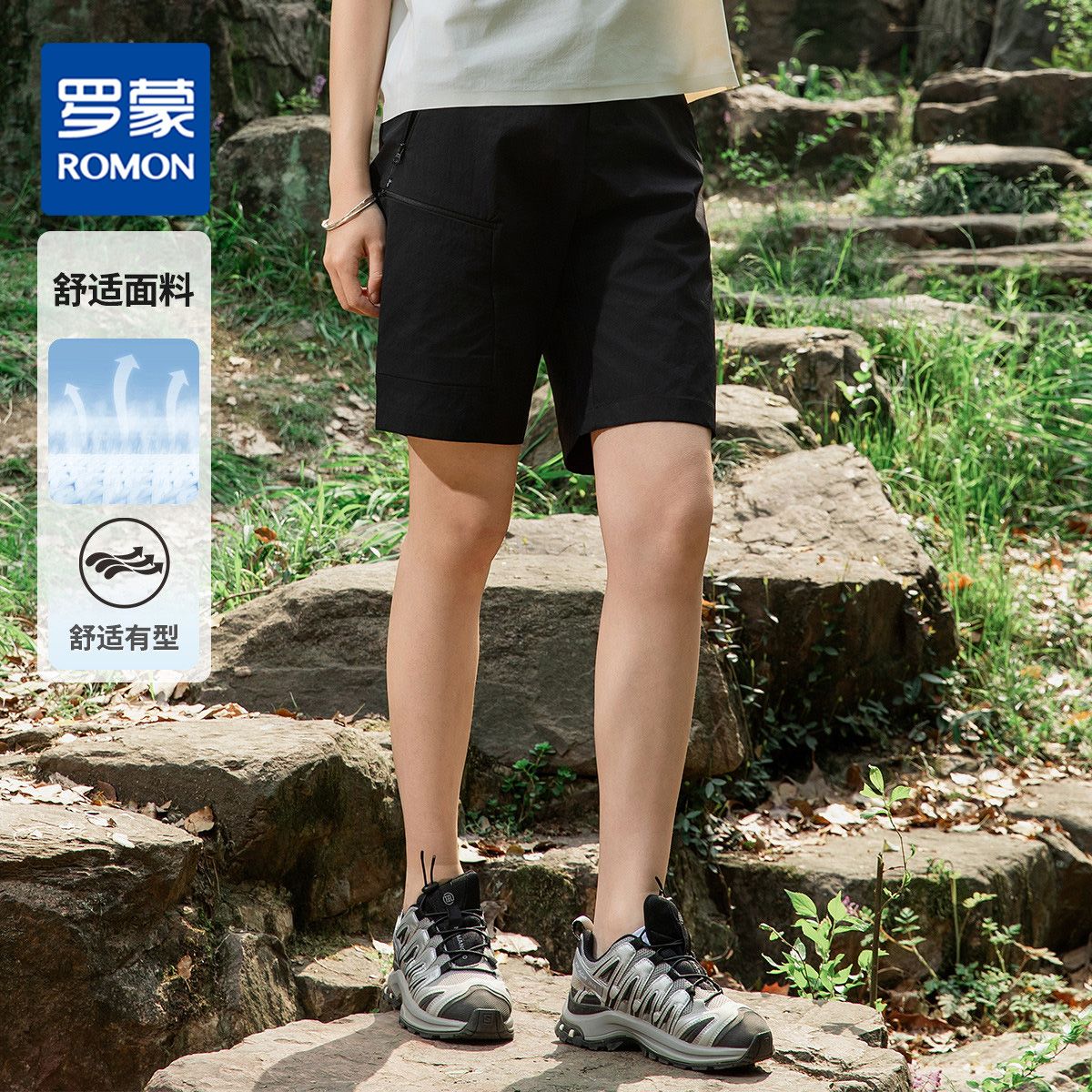 13503982.【男女同款】罗蒙夏季垂顺舒适休闲裤透气户外通勤情侣款直筒短裤