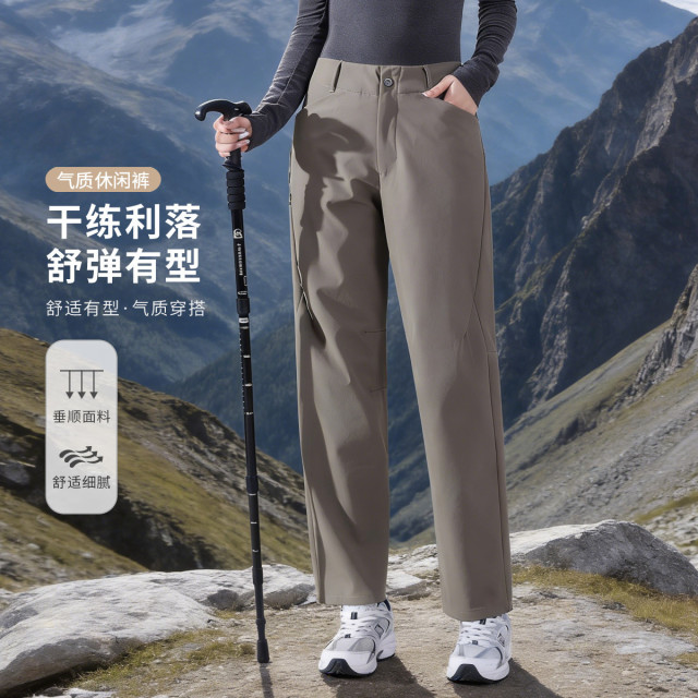 13503649.【男女同款】罗蒙舒弹有型休闲裤 垂顺透气户外通勤情侣款直筒