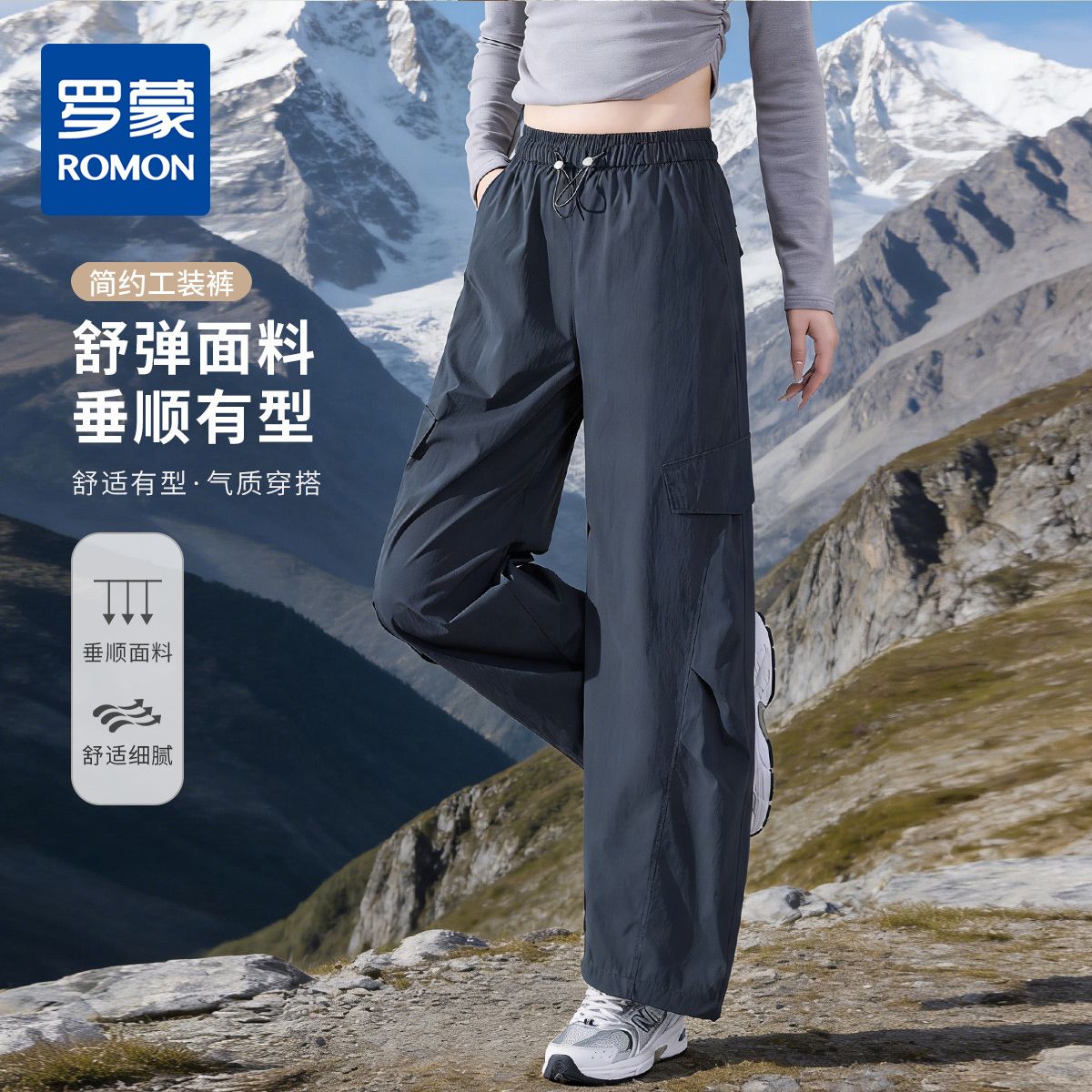 13640249.【简约工装裤】罗蒙工装阔腿裤女舒弹透气抽绳高腰显高显瘦直筒长裤