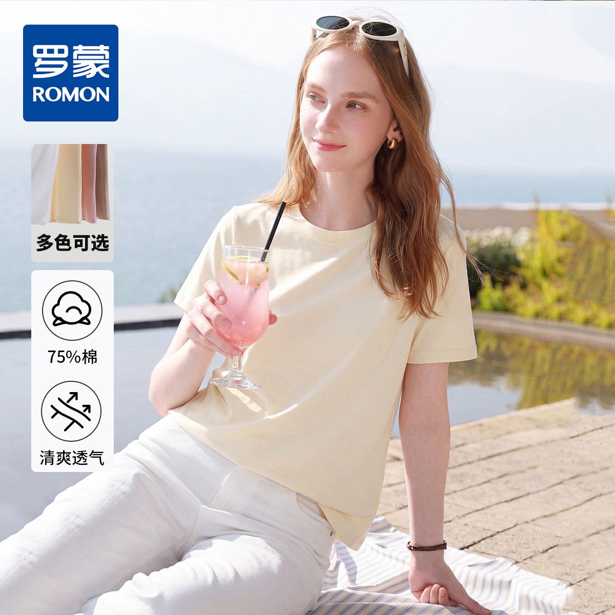 13655964.【正肩圆领剪裁】罗蒙亲肤透气夏季女式短袖T恤高弹显瘦基础百搭T恤