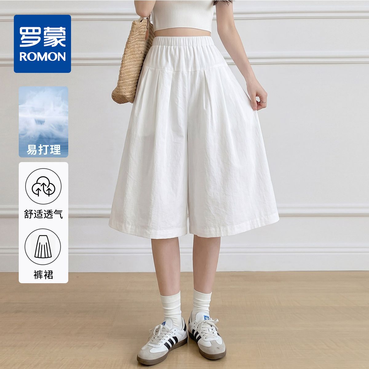 13655035.【宽松显瘦】罗蒙通勤山本风女式休闲裤日常百搭高腰阔腿A字裙裤