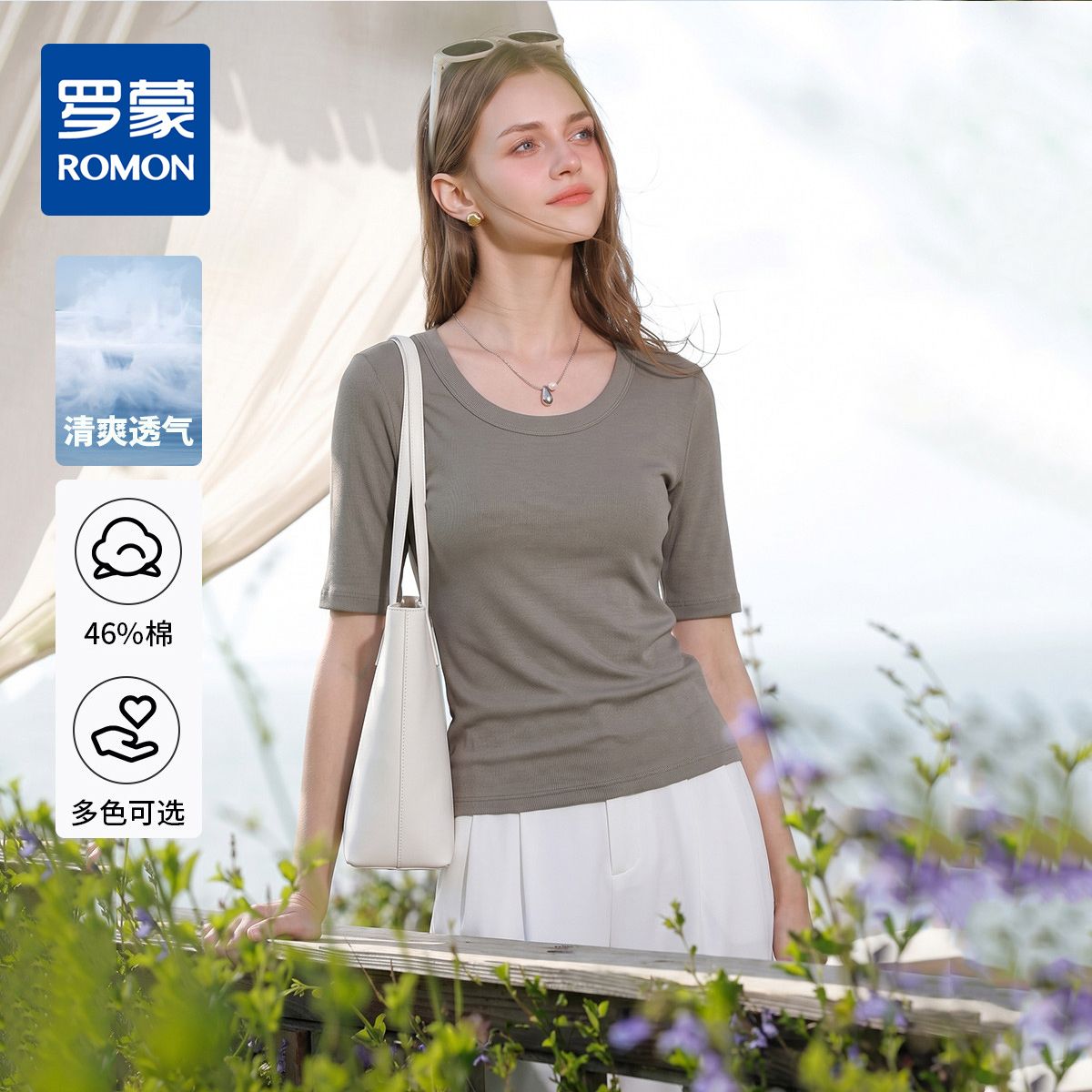 13655800.【棉氨弹力】罗蒙舒适透气易打理女式短袖T恤通勤简约高级感正肩T恤