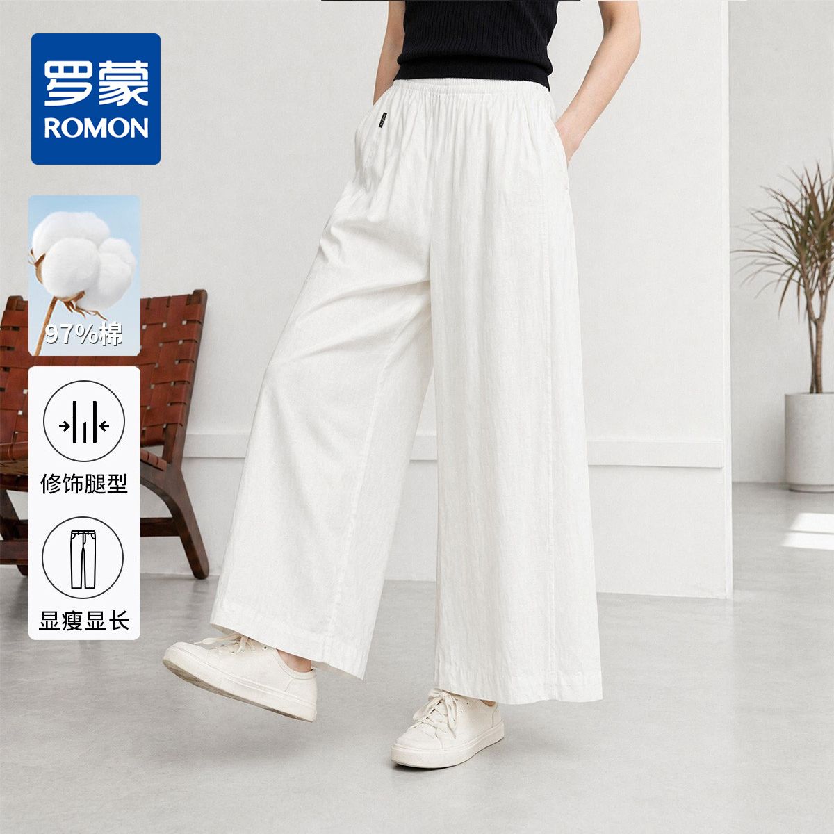 13676219.【阔腿九分裤】罗蒙日系宽松春夏薄款休闲裤女通勤百搭弹力舒适松紧裤