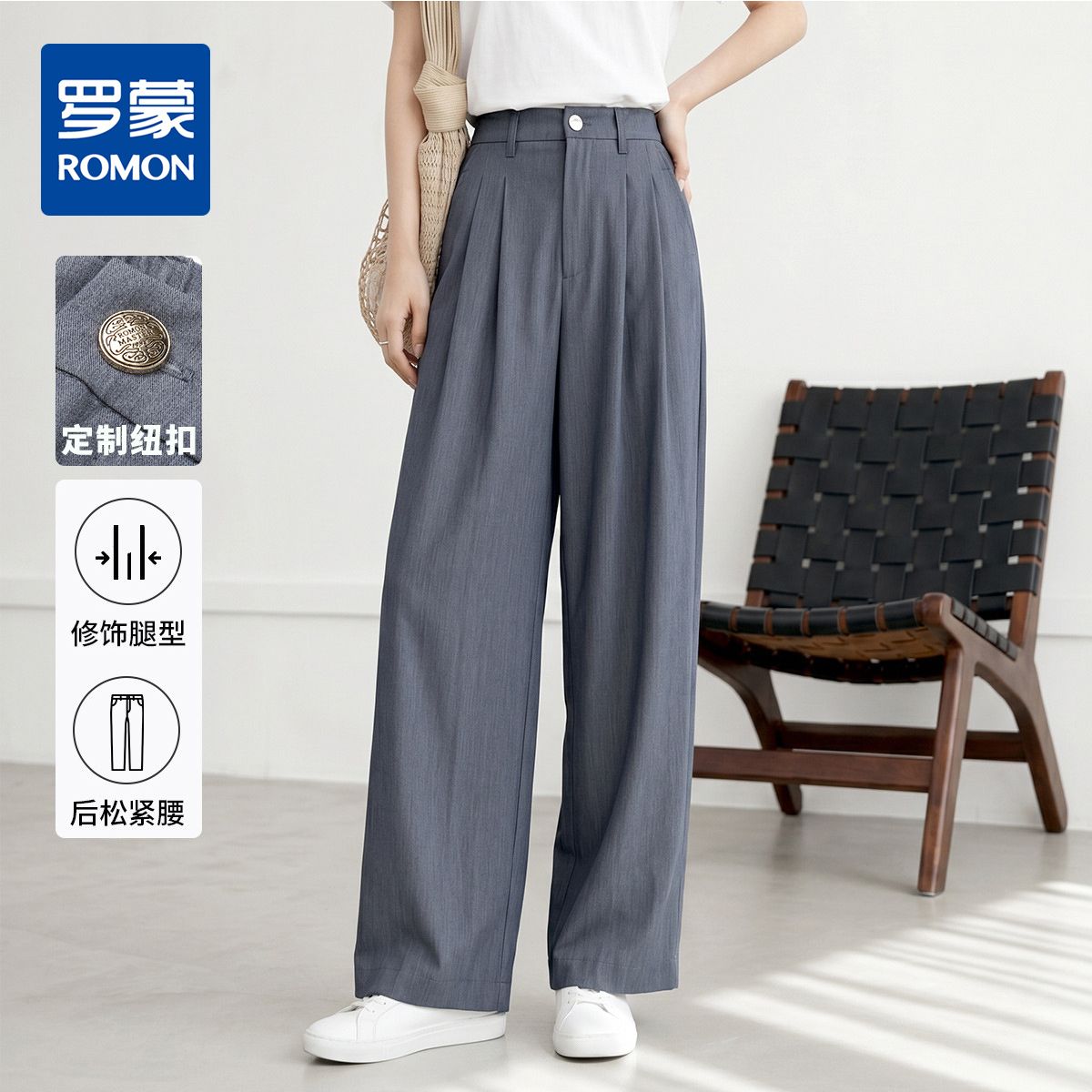 13677716.【高腰打褶】罗蒙夏季薄款垂坠通勤女式休闲裤宽松显瘦直筒减龄西裤女