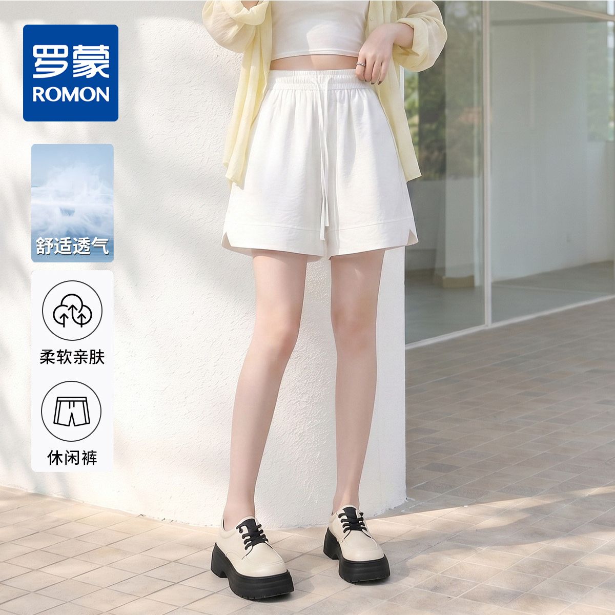 13677124.【简约韩系】罗蒙夏季薄款清爽透气女式休闲裤弹力舒适松紧腰五分裤女