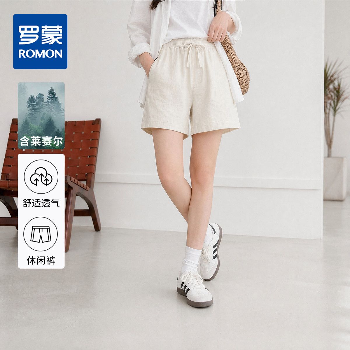 13677823.【天丝亚麻】罗蒙夏季时尚透气女式休闲裤高腰显瘦老钱风五分休闲短裤