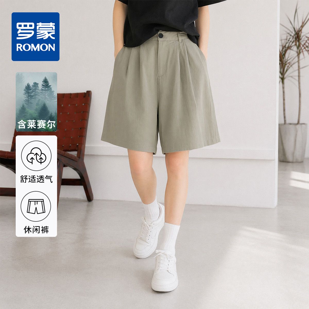 13716520.【天丝亚麻阔腿短裤】罗蒙夏季薄款凉爽舒适女式休闲裤舒适松紧腰短裤