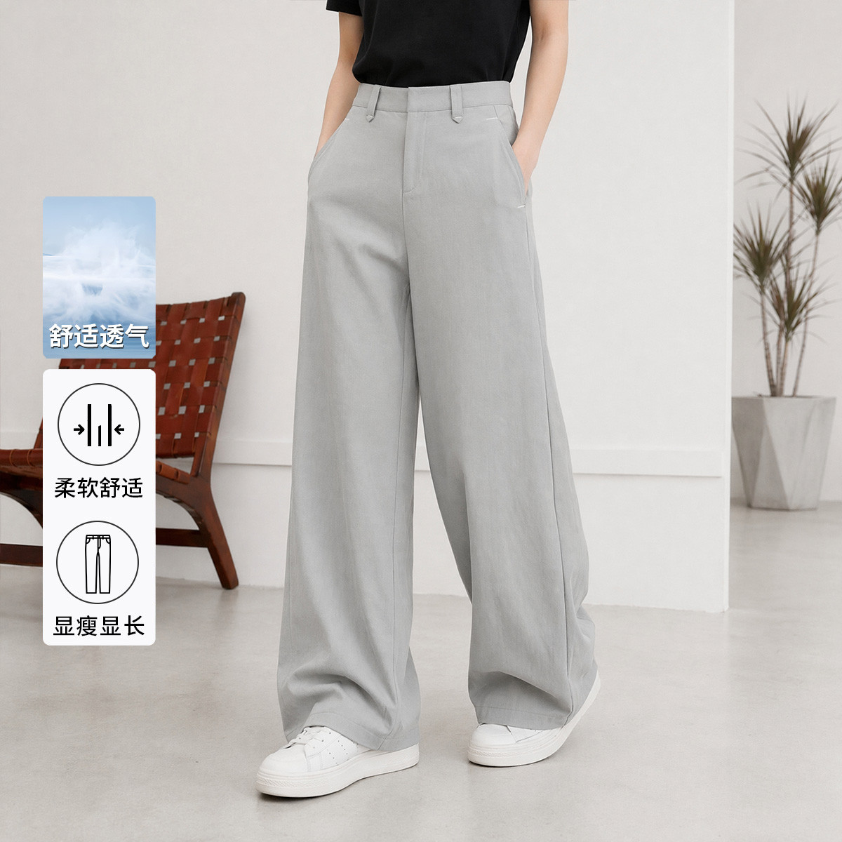 13716532.【撞色明线】罗蒙春夏透气垂感阔腿女式休闲裤休闲百搭宽松直筒长裤女