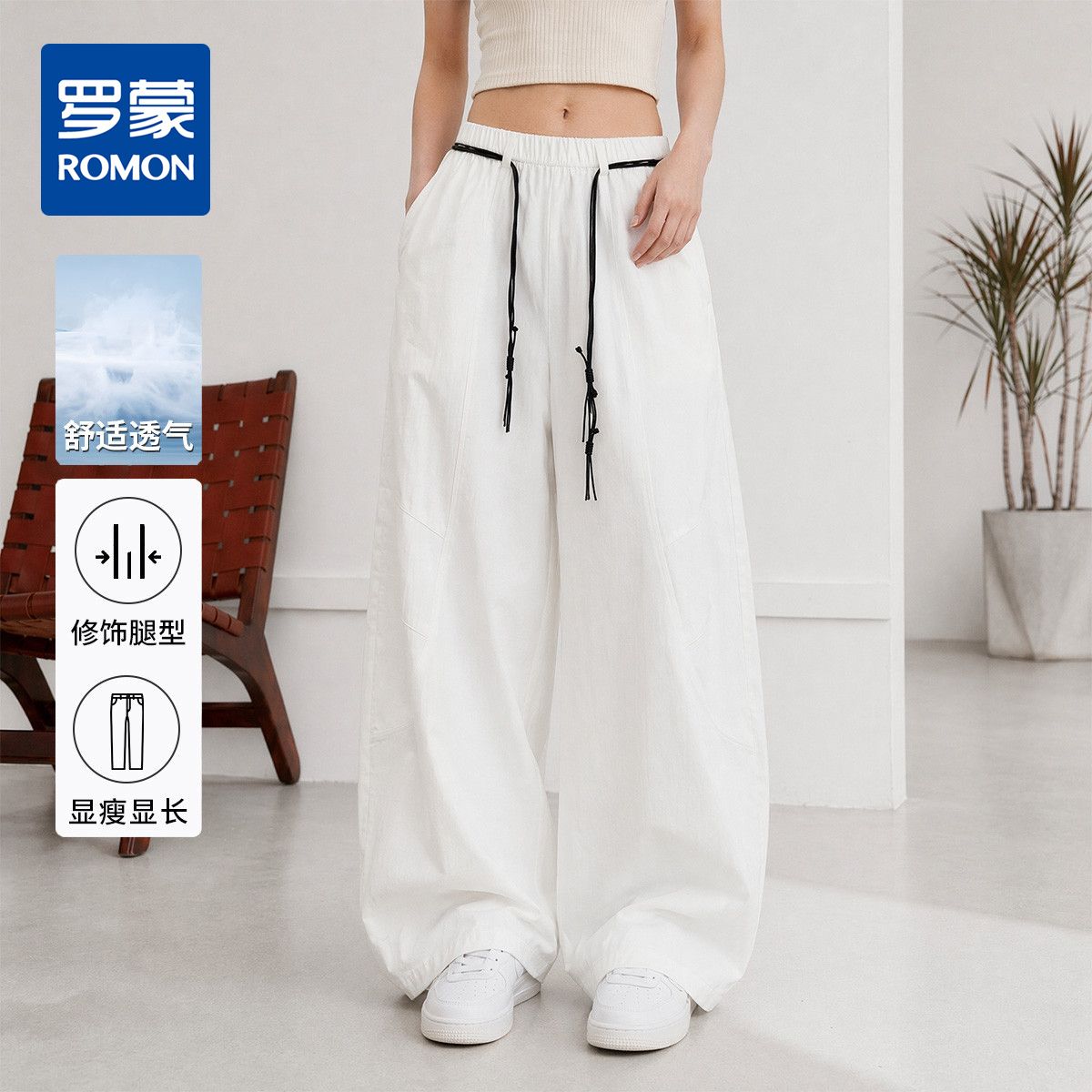 13716545.【时尚百搭】罗蒙春夏舒适透气易打理女式休闲裤高腰显瘦宽松阔腿裤女