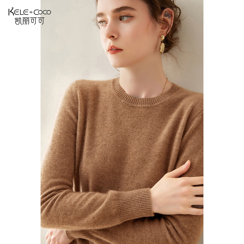 13732609.kele coco【100%绵羊毛】基础圆领杤能打底羊毛衫