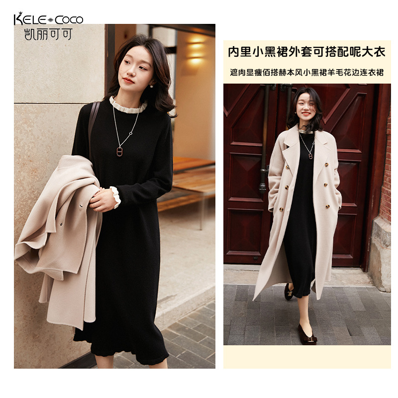 13732559.kele coco遮肉显瘦佰搭赫本风小黑裙羊毛花边连衣裙