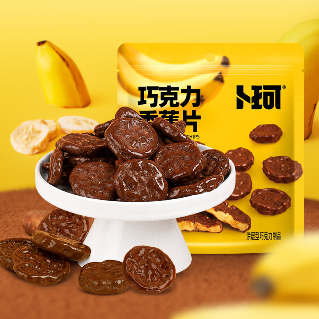 12674922.卜珂巧克力香蕉片38g*3袋