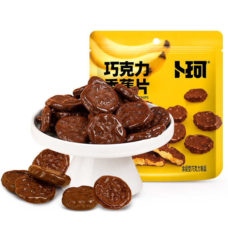12674912.【任选6件活动(单拍不发,部分退款不发)】巧克力香蕉片38g*1袋