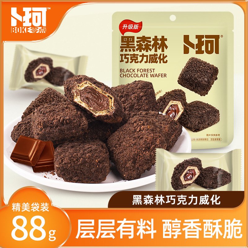 12674926.【任选6件活动,(单拍不发,部分退款不发)】 卜珂88g*1袋黑森林巧克力威化饼干办公室下午茶休闲零食