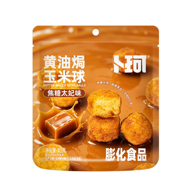 13656409.(新品)5袋+送1袋(实发6袋)卜珂焦糖太妃味玉米球休闲零食威化解馋小零食办公室零食