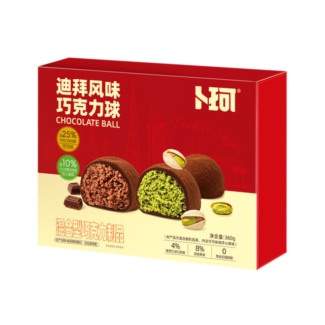 13826083.卜珂礼盒迪拜风味巧克力球360g安佳黄油新西兰乳粉开心果味可可味