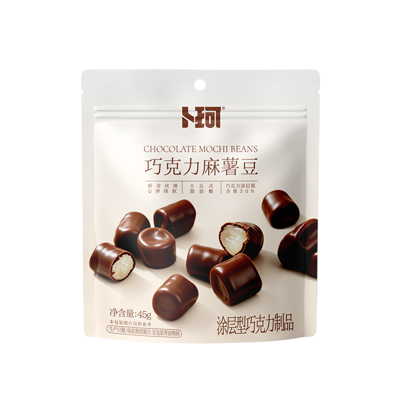 13840815.【任选6件活动(单拍不发,部分退款不发)】卜珂巧克力麻薯豆45g年糕可可粉Q弹巧克力香甜零食