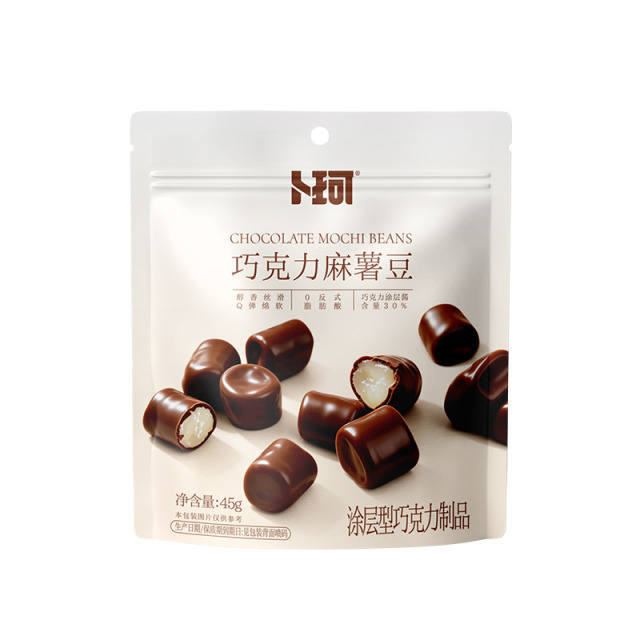 13840815.【任选6件活动(单拍不发,部分退款不发)】卜珂巧克力麻薯豆45g年糕可可粉Q弹巧克力香甜零食