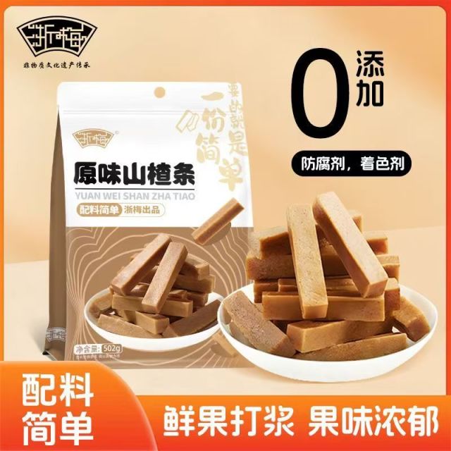 12705633.浙梅原味无添加山楂条果脯果干二胎山楂零食502g*1袋/2袋