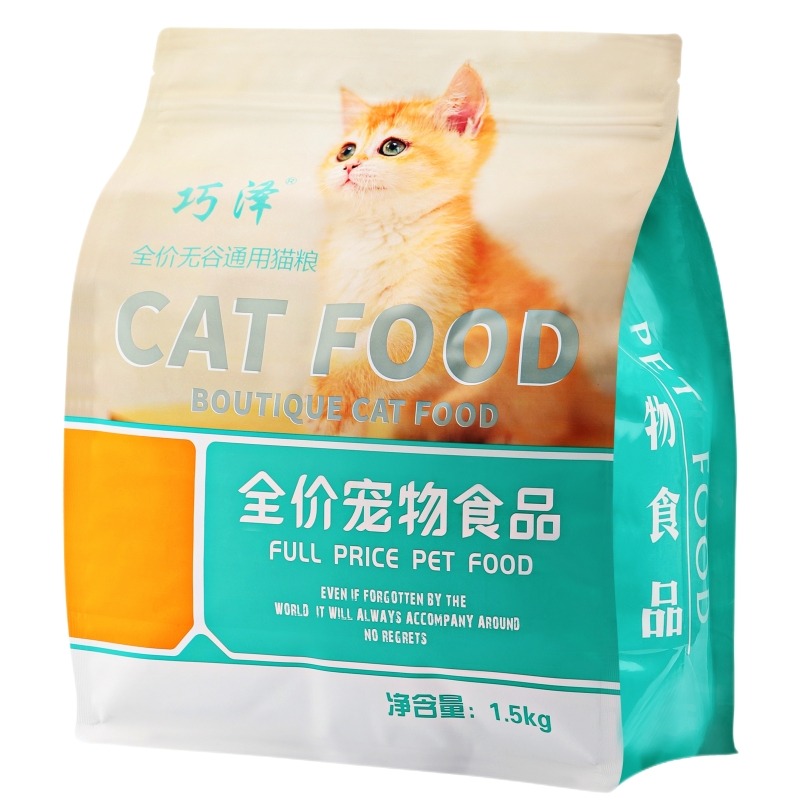 11736578.巧泽冻干生骨肉猫粮无谷成猫幼猫专用全价猫粮3斤