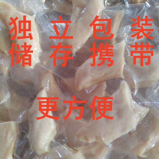 11743153.巧泽鸡胸肉20个猫咪狗狗零食独立包装(猫狗通用)