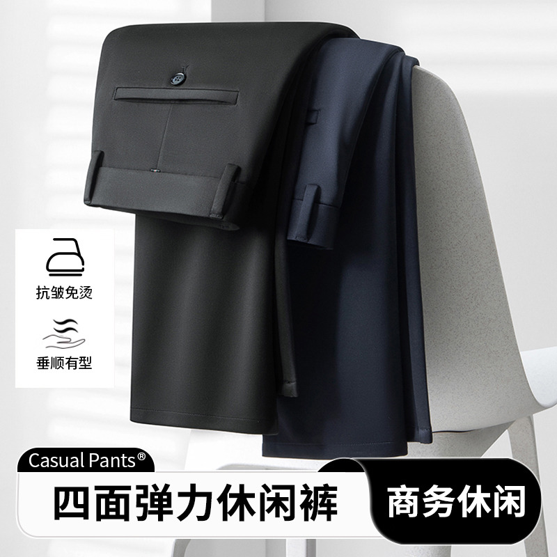 13192033.JAER春季新款男士休闲裤商务百搭通勤裤