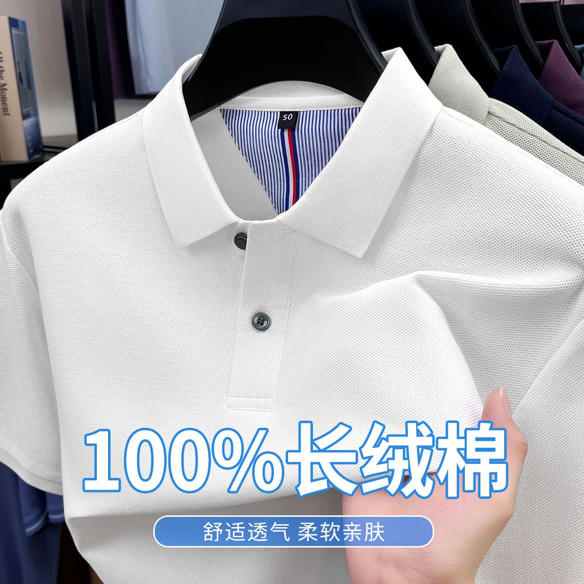 13513297.【100%长绒棉】JAER男士短袖Polo衫纯色夏季新款时尚百搭翻领纯棉T恤衫舒适透气