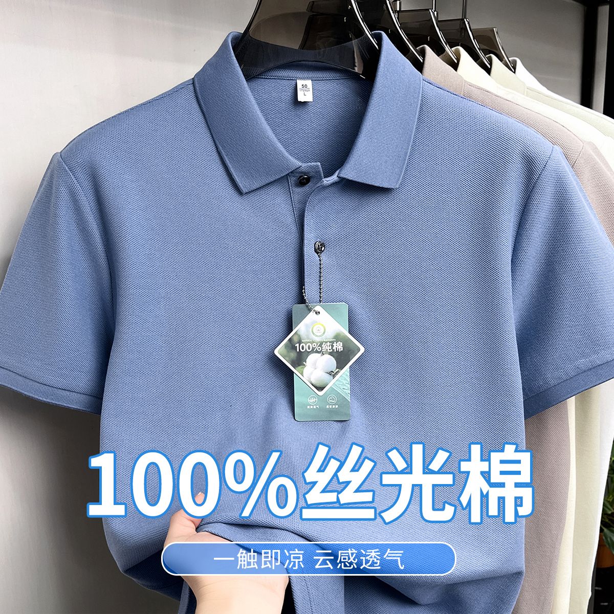 13513364.【100%丝光棉】JAER男士短袖Polo衫纯色夏季新款时尚百搭纯棉翻领T恤衫