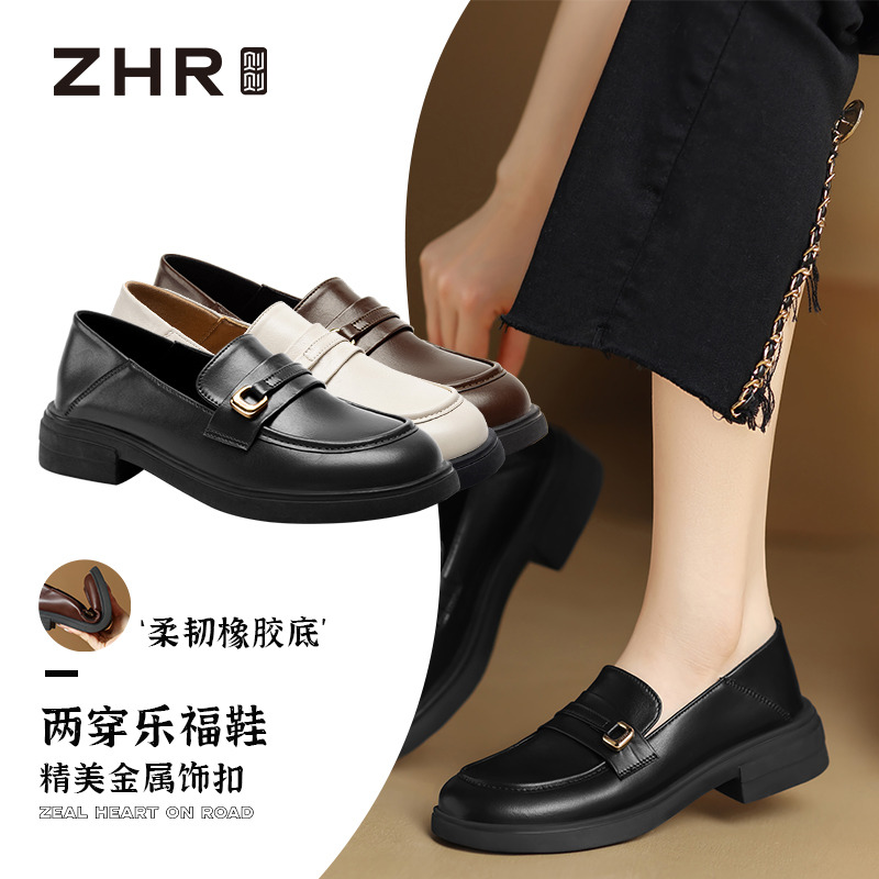 12731518.【ZHR则则】乐福鞋圆头套脚厚底女鞋[超纤]