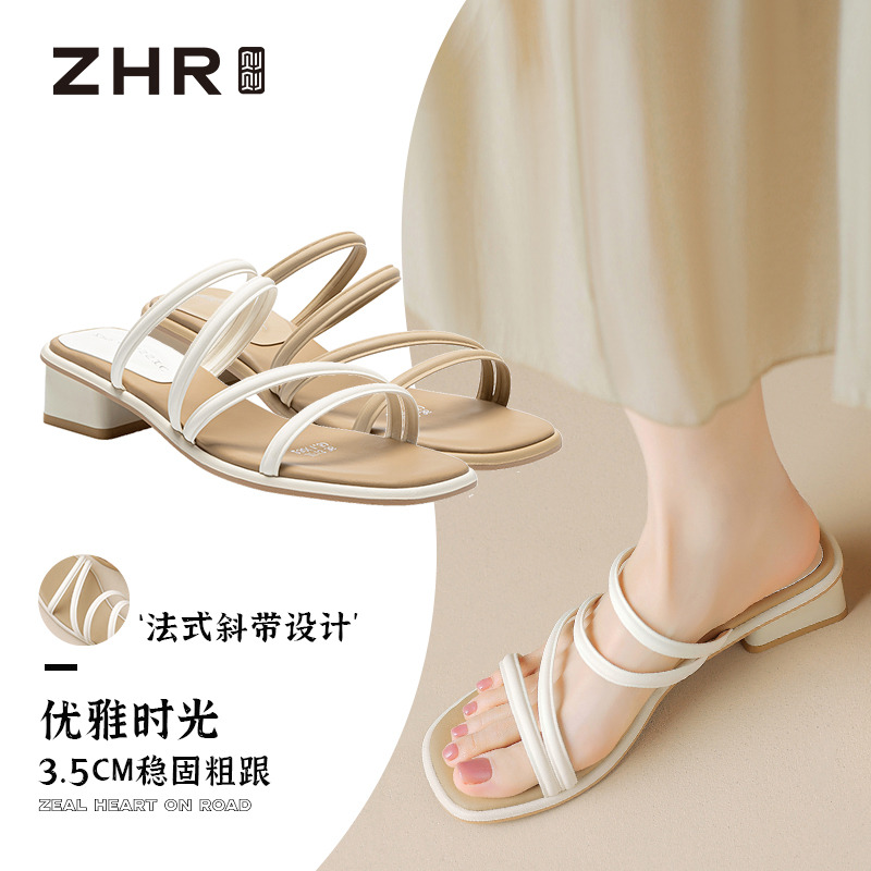 12732916.【ZHR则则】凉拖露趾套脚粗跟女鞋[PU]