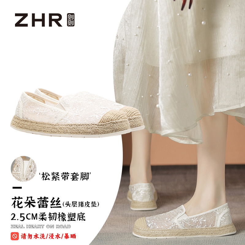 12732839.【ZHR则则】渔夫鞋圆头套脚平底女鞋[网纱+绣花]