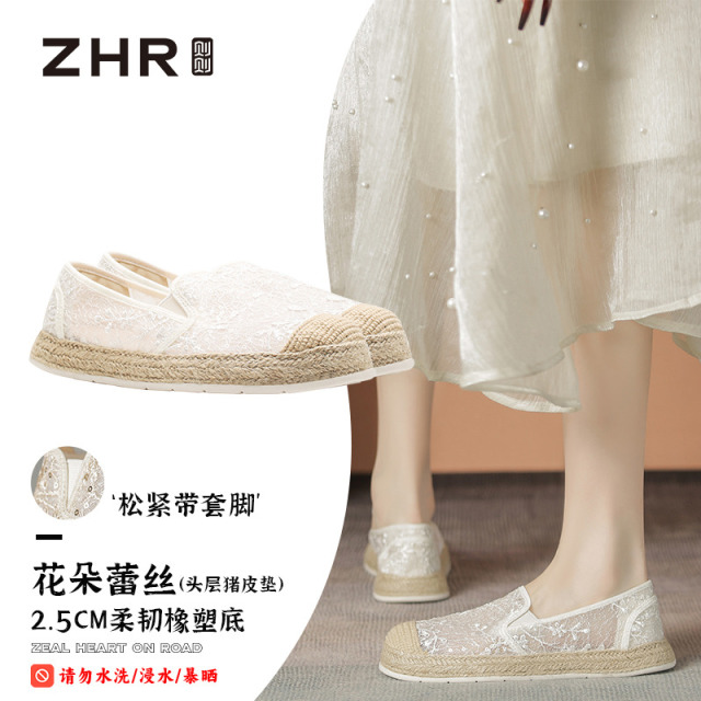 12732839.【ZHR则则】渔夫鞋圆头套脚平底女鞋[网纱+绣花]