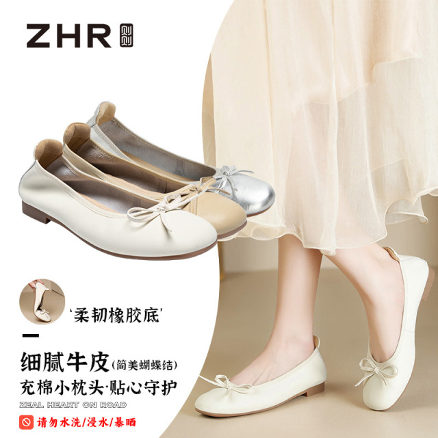 12732489.【ZHR则则】蛋卷鞋方头套脚软底女鞋[牛剖层移膜革]