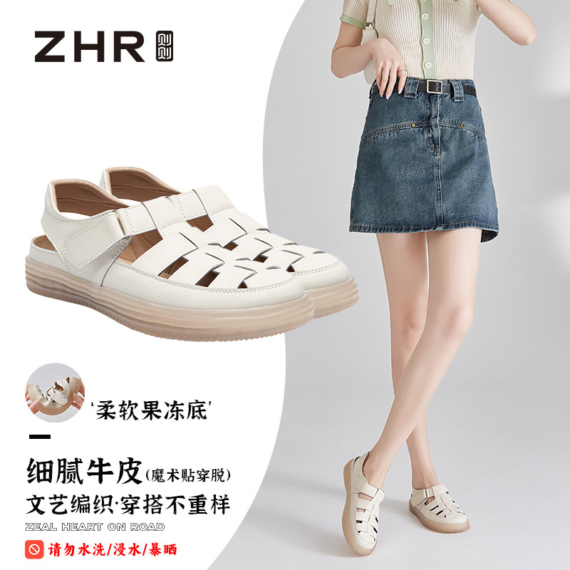 12732988.【ZHR则则】猪笼凉鞋圆头魔术贴软底女鞋[牛剖层移膜革]