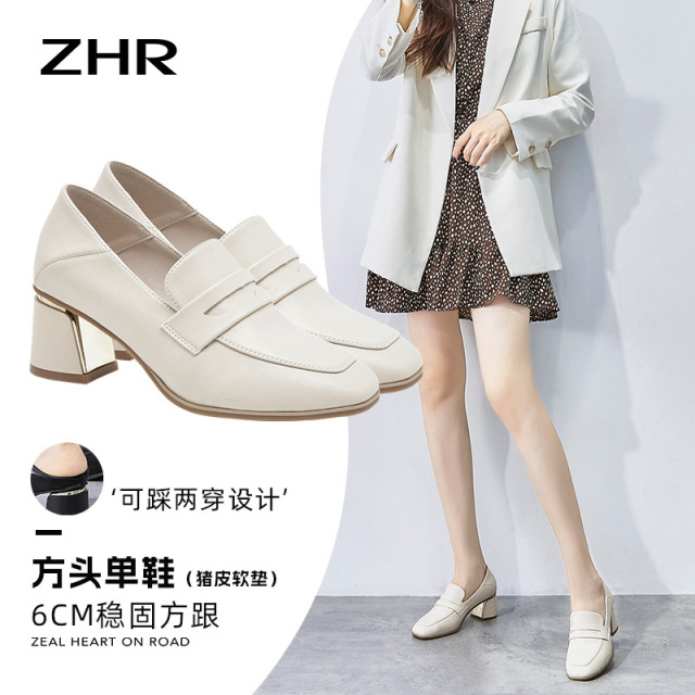12730439.【ZHR则则】单鞋套脚方头中跟女鞋[PU]