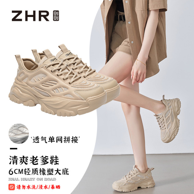 12733187.【ZHR则则】老爹鞋圆头系带厚底女鞋[KPU+网布+超纤]